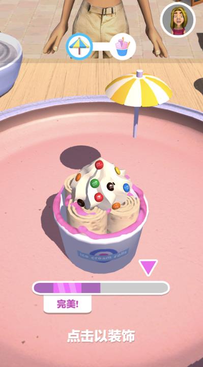 摆个地摊炒酸奶手游app截图