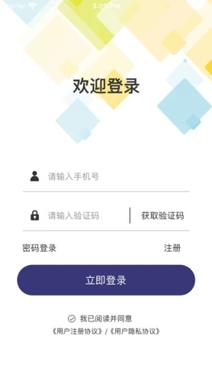 机舍手机软件app截图