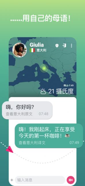 阿布娄手机软件app截图