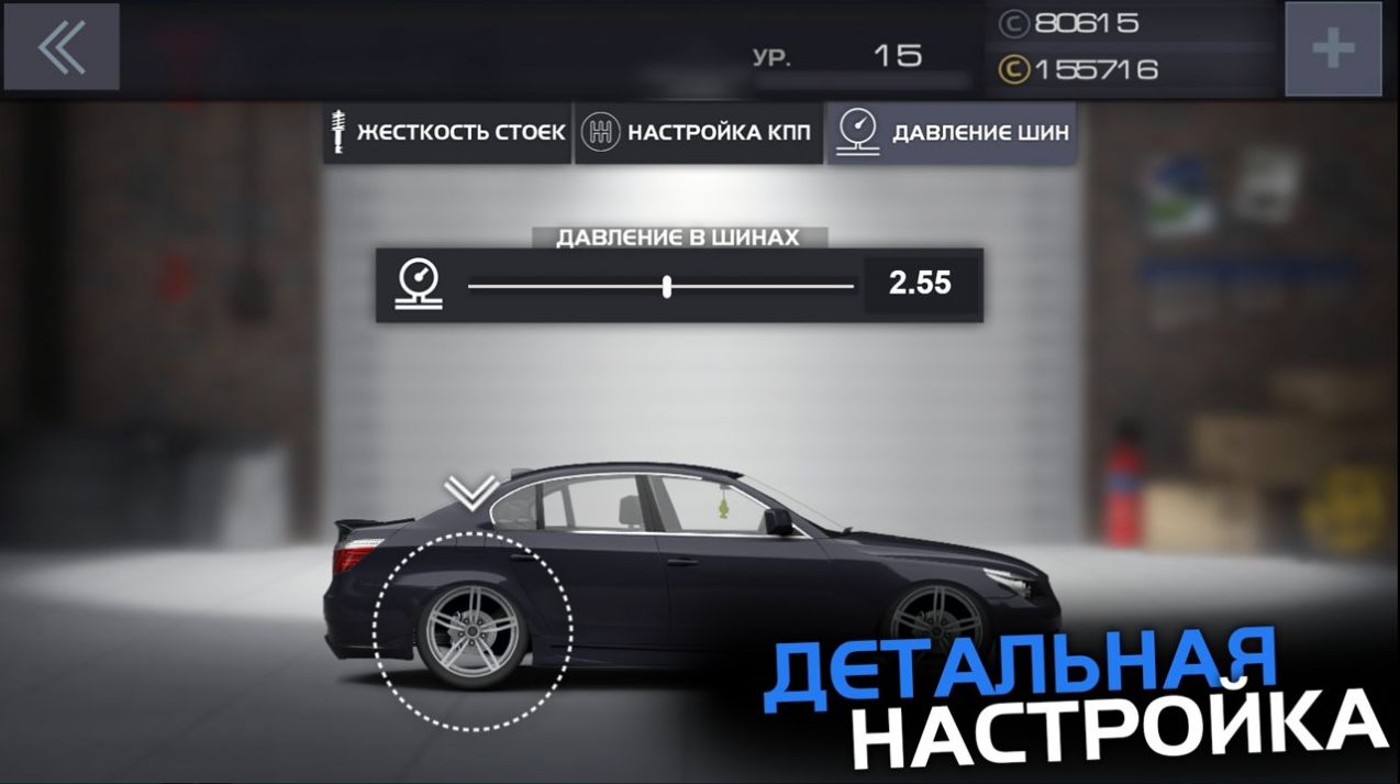 项目飙车 最新版手游app截图