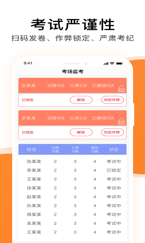 护士通手机软件app截图