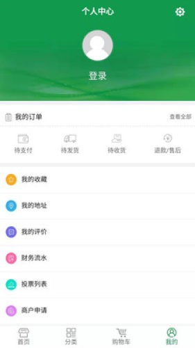 百姓圈 最新版手机软件app截图