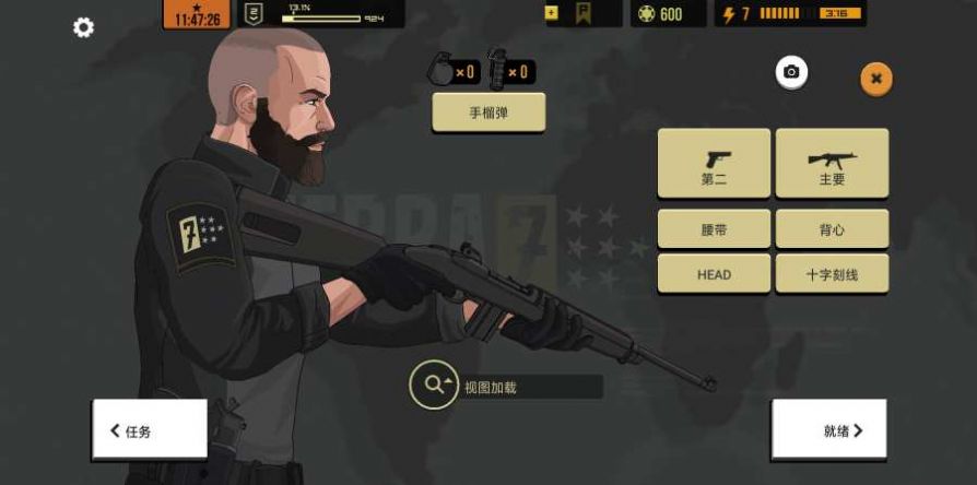 第七野战军 中文版手游app截图
