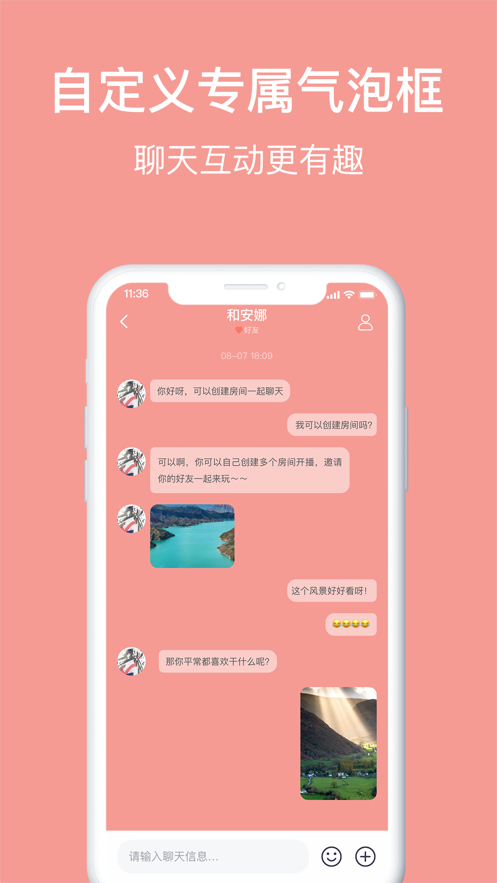 Meet语音手机软件app截图