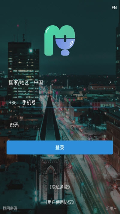 脉友 最新版手机软件app截图