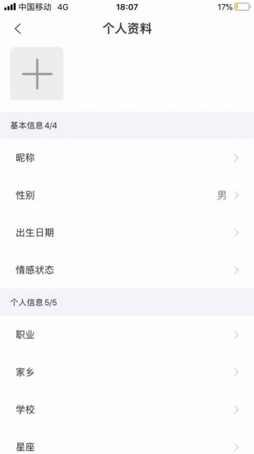 圈玩 最新版手机软件app截图