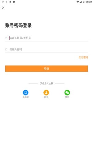 汇中考手机软件app截图