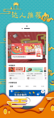 蚂蚁惠淘Pro 最新版手机软件app截图