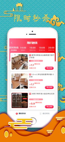 蚂蚁惠淘Pro手机软件app截图