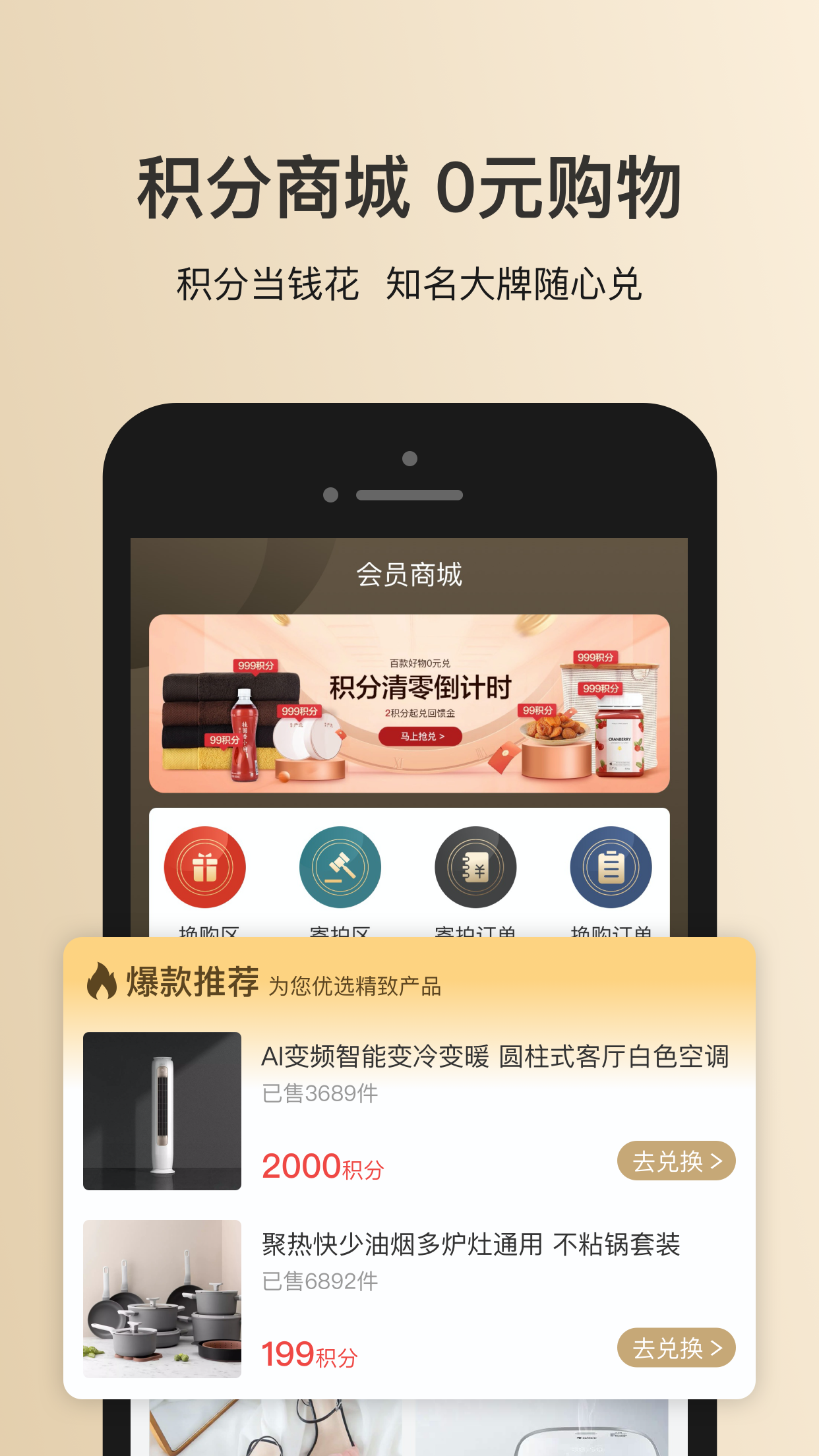 鑫艺拍拍 最新版手机软件app截图