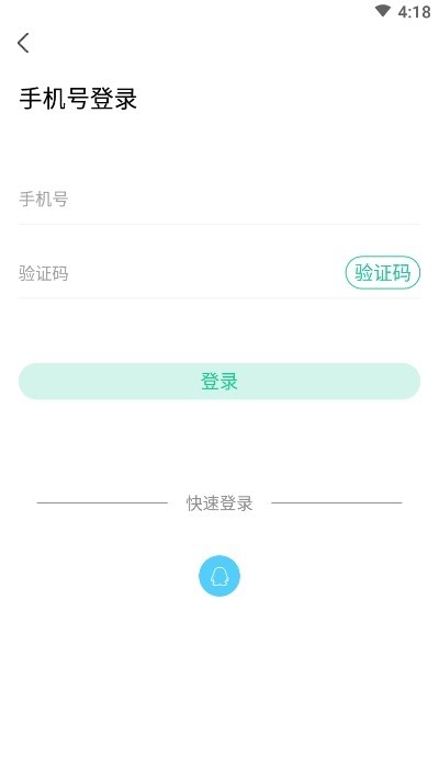 闪电瘦身 最新版手机软件app截图