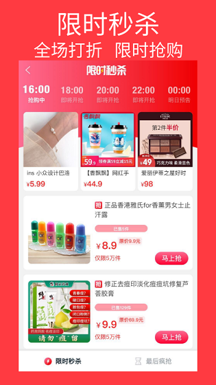 省惠帮手机软件app截图