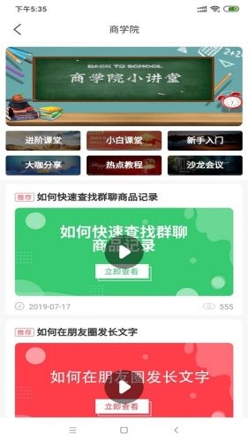 侠购省钱 最新版手机软件app截图