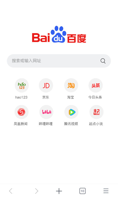 小智浏览器手机软件app截图