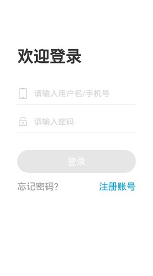 文登网校手机软件app截图