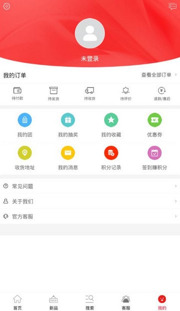 淘商品手机软件app截图