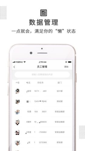 脸名手机软件app截图