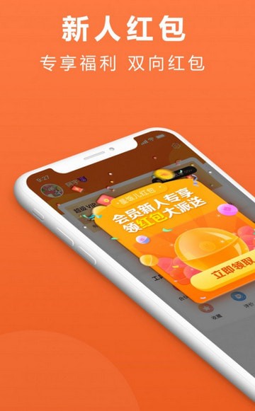 星饭儿 最新版手机软件app截图
