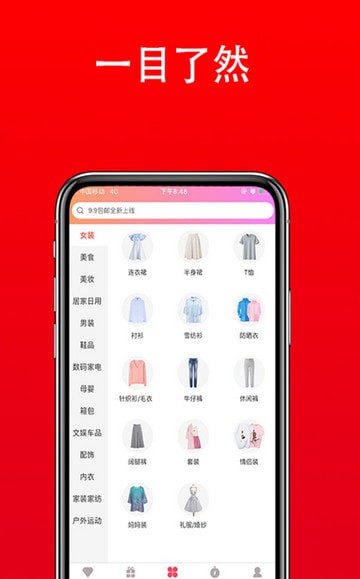 领卷吧手机软件app截图