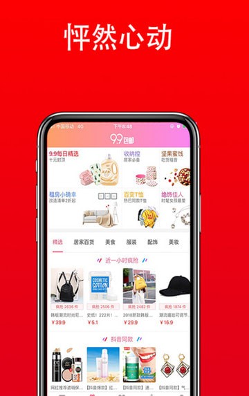 领卷吧手机软件app截图