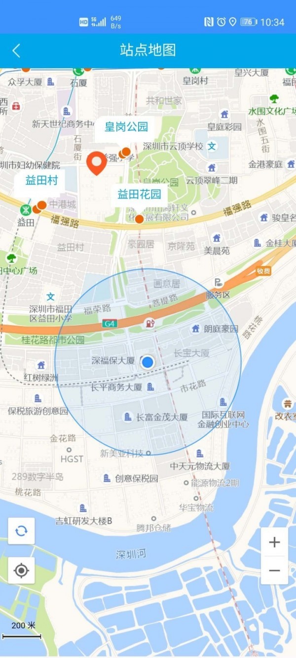 交通在手手机软件app截图