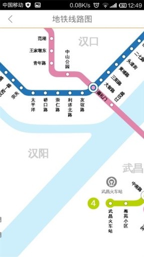 武汉智能公交手机软件app截图