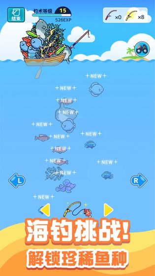 小小水族馆手游app截图