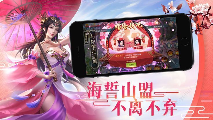 蜀山剑仙剑墟手游app截图