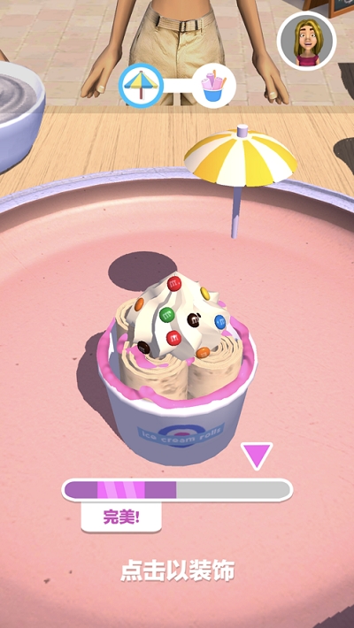 摆个地摊炒酸奶 最新版手游app截图