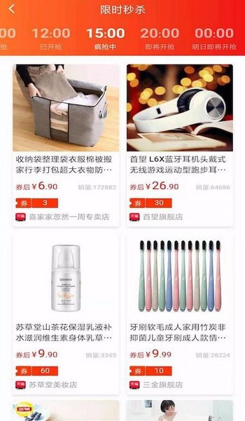 看货 最新版手机软件app截图