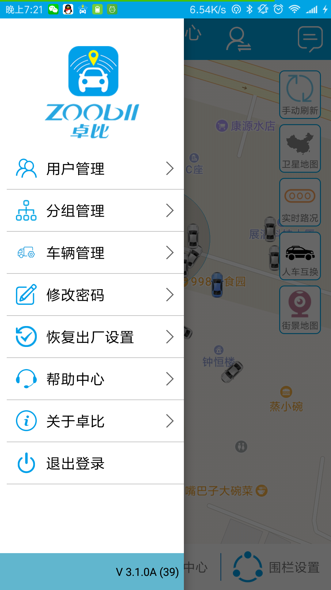 卓比手机软件app截图