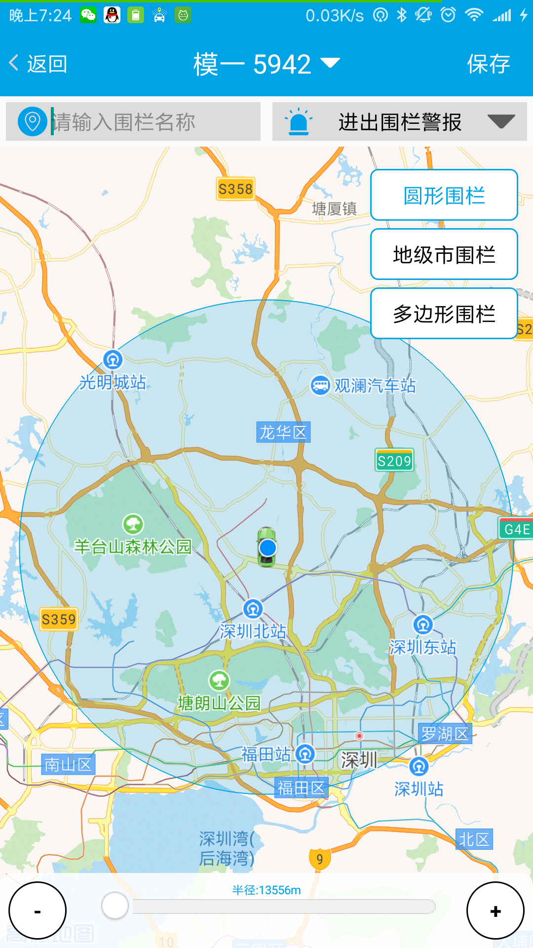 卓比手机软件app截图