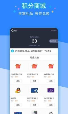 QQ众测 最新版手机软件app截图