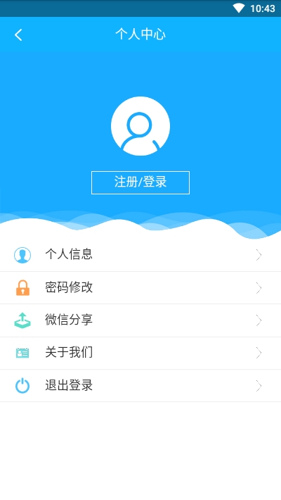 四川农保手机软件app截图