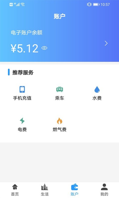 汴捷办手机软件app截图