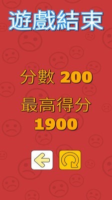 选左选右手游app截图