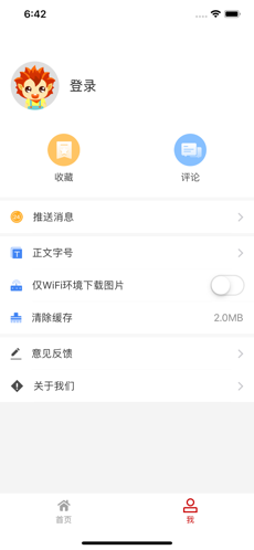 美丽开远 最新版手机软件app截图