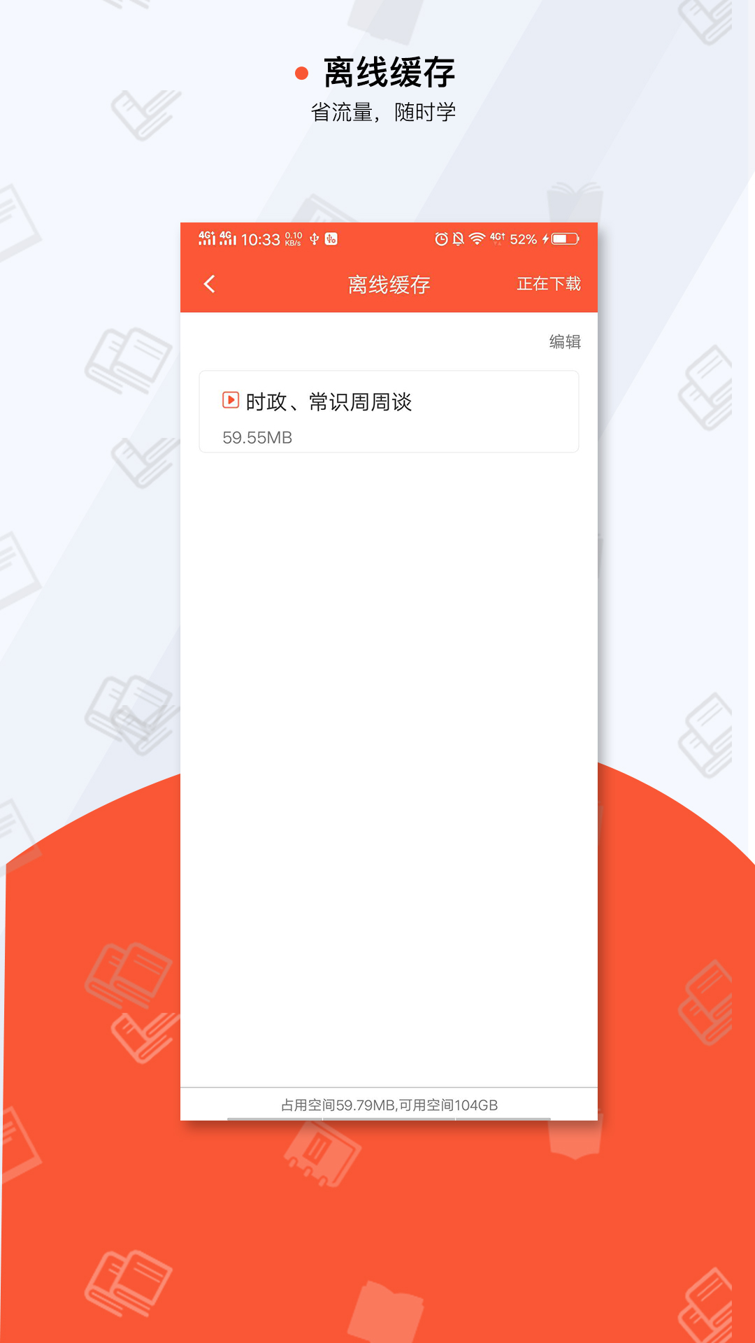 超格手机软件app截图