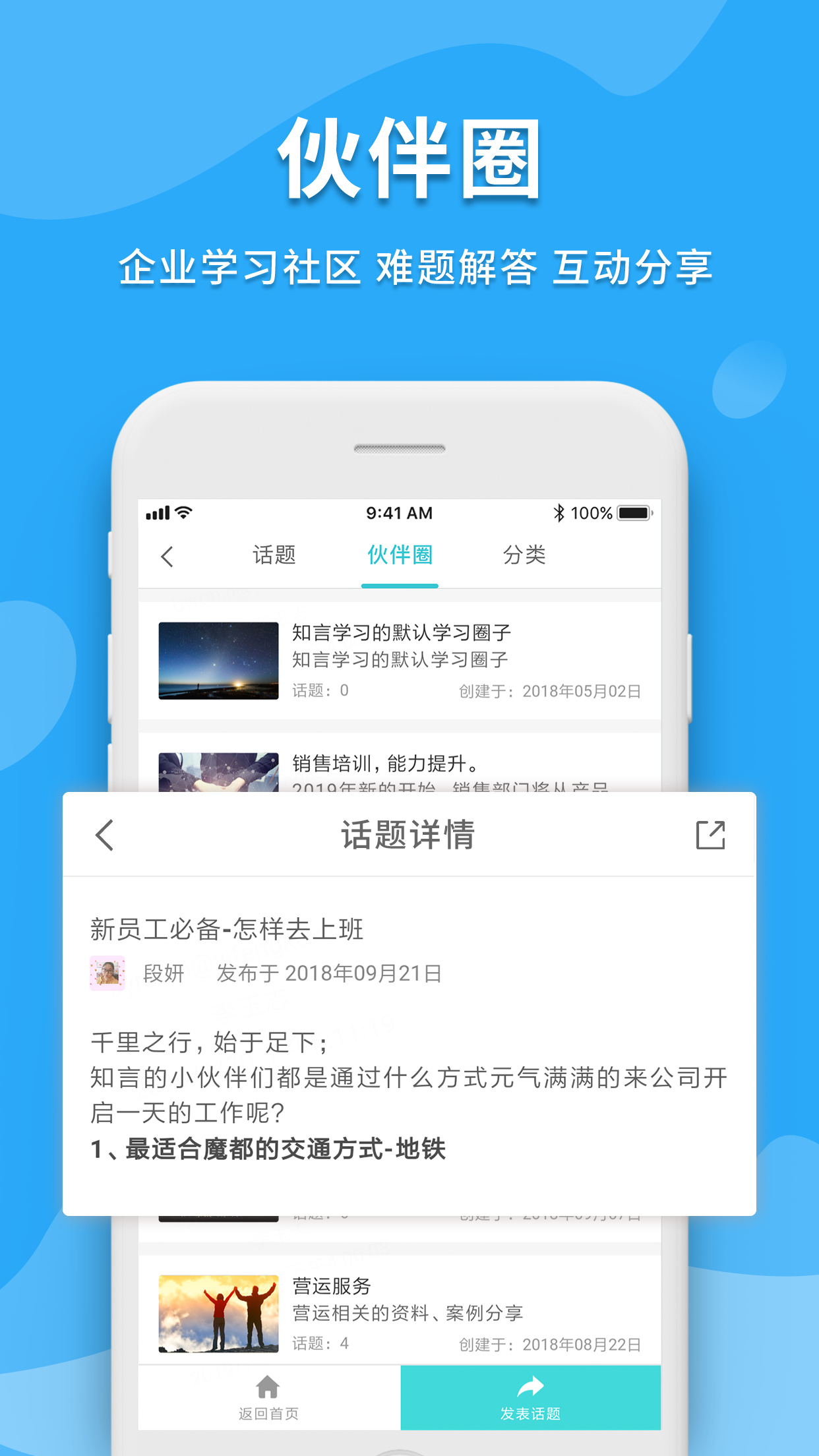 米知云手机软件app截图