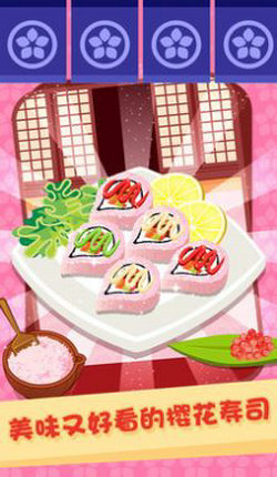 美味寿司餐厅手游app截图