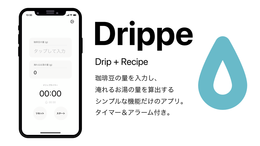 Drippe手机软件app截图