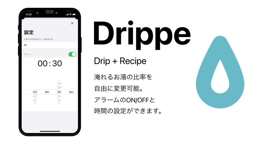 Drippe手机软件app截图