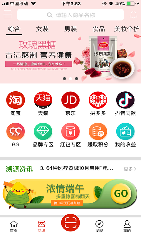 云鼎信 最新版手机软件app截图