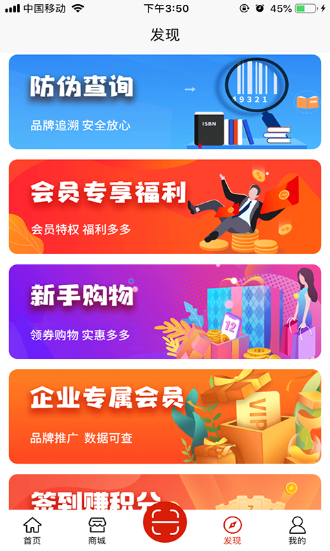 云鼎信 最新版手机软件app截图