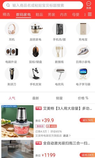 竹小阁手机软件app截图