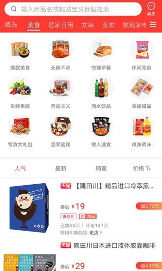 竹小阁手机软件app截图