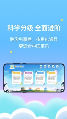 欧美思AI外教手机软件app截图