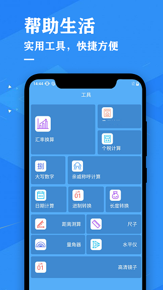 辰星天气预报 最新版手机软件app截图