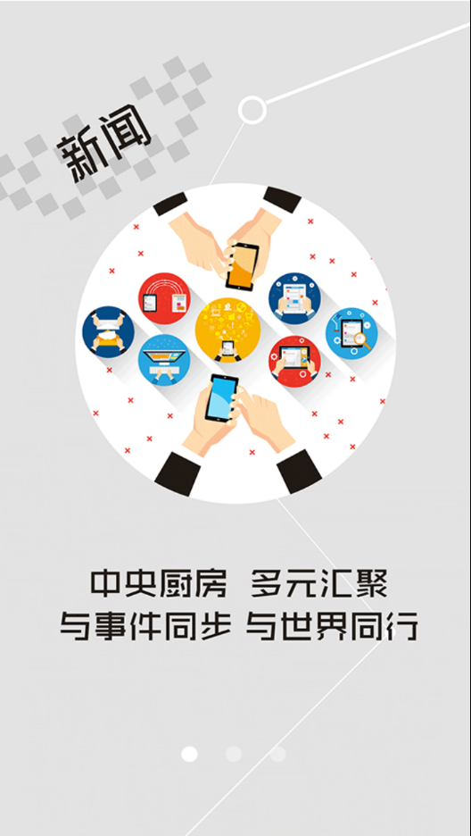 云上远安手机软件app截图