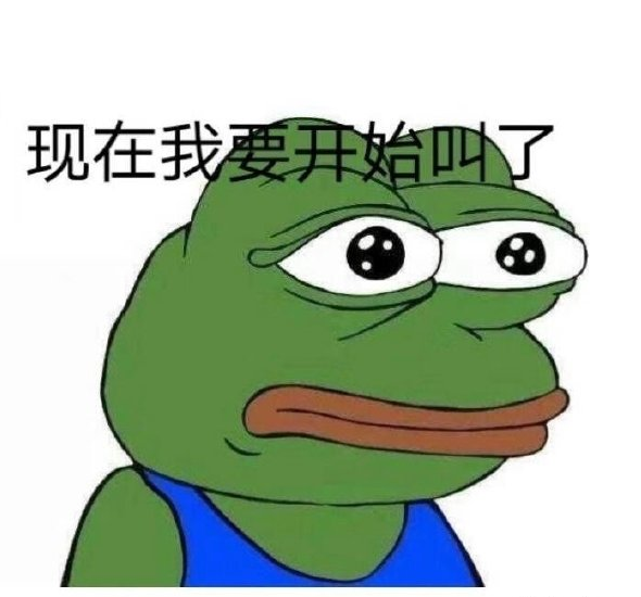 七夕青蛙孤寡表情包手机软件app截图